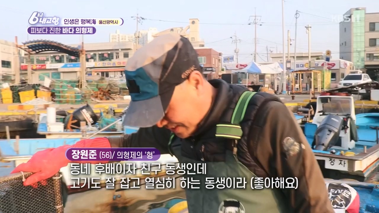 6시 내고향.E7763.230411p.H264-F1RST.mp4_20230411_203326.204.jpg