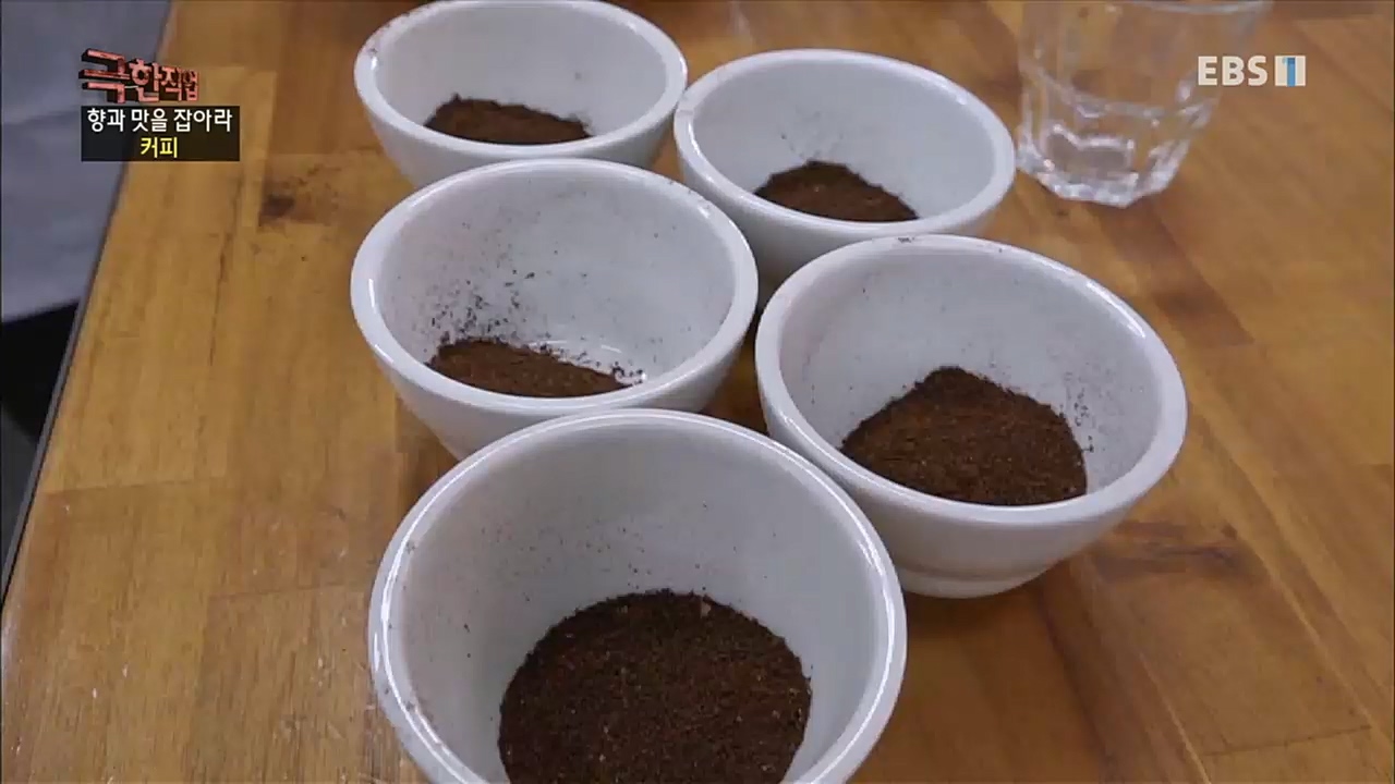 TV - 교육의 중심 EBS향과 맛을 잡아라 - 빵과 커피.mp4_20230107_184743.271.jpg