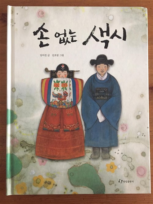 민담배 이미지