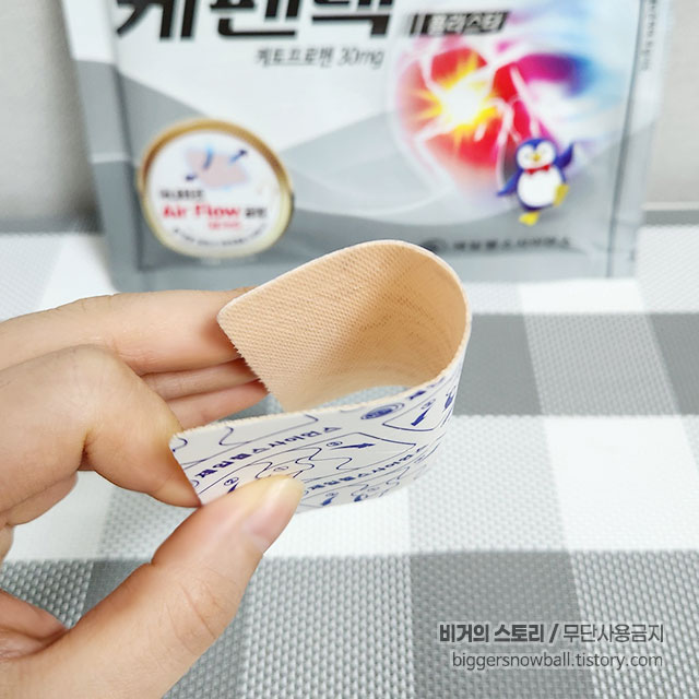 얇기