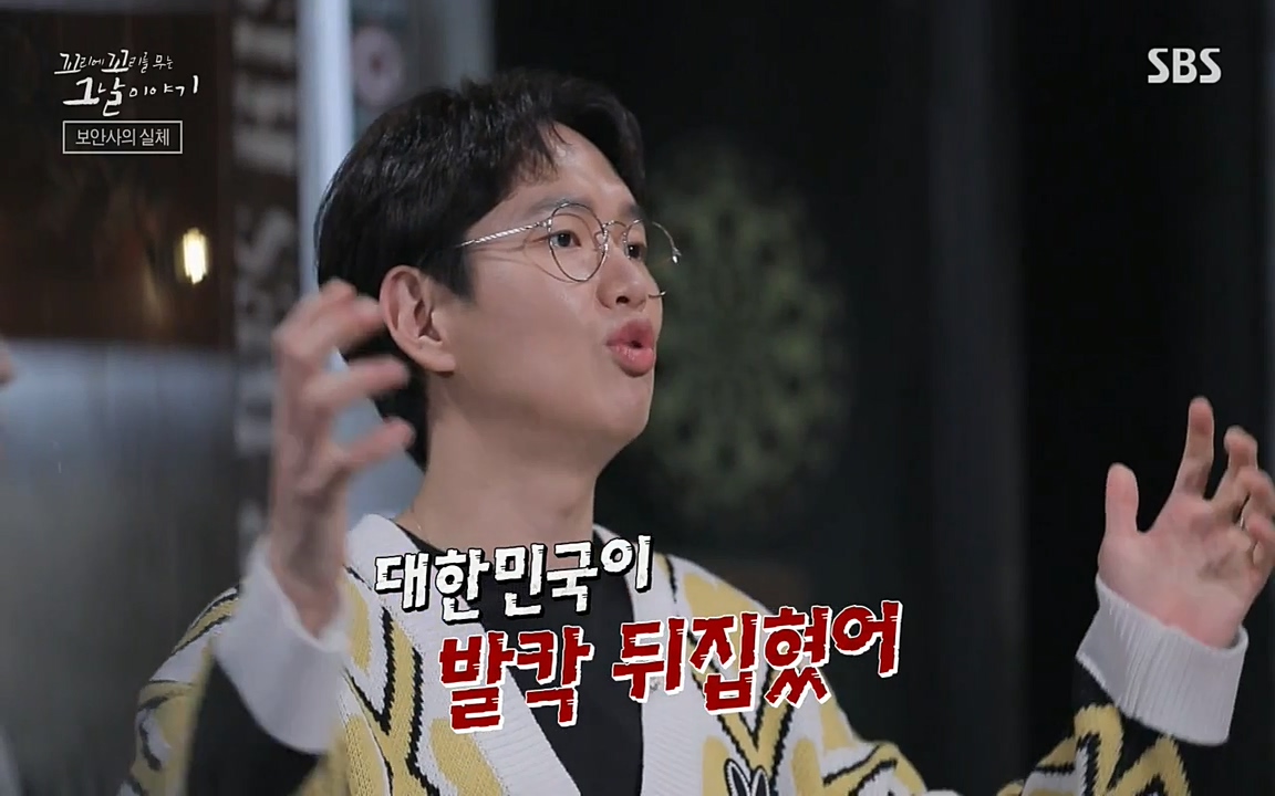 꼬리에 꼬리를 무는 그날 이야기.E28.220513p-NEXT.mp4_20220513_184951.763.jpg
