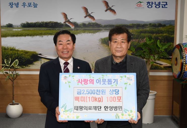 한성재단 이미지