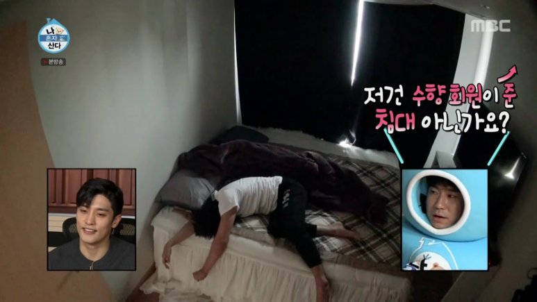 나혼산 출연자 집 소개! 나혼자산다 층간소음 연예인