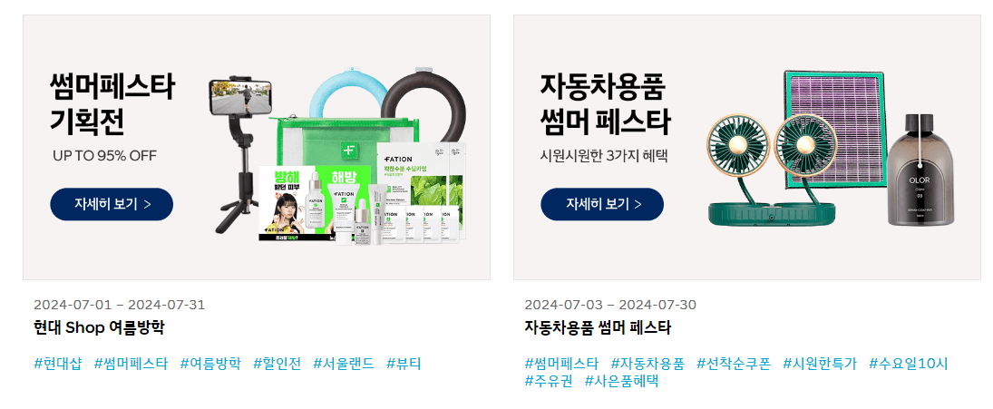 서울 금천구, 노원구 현대자동차 서비스센터 위치, 예약방법 (무상점검 서비스, 하이테크센터 직영점, 전문블루핸즈 안내)