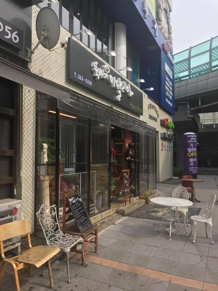  송내역 파스타 맛집~!! 뚝배기 이탈리아