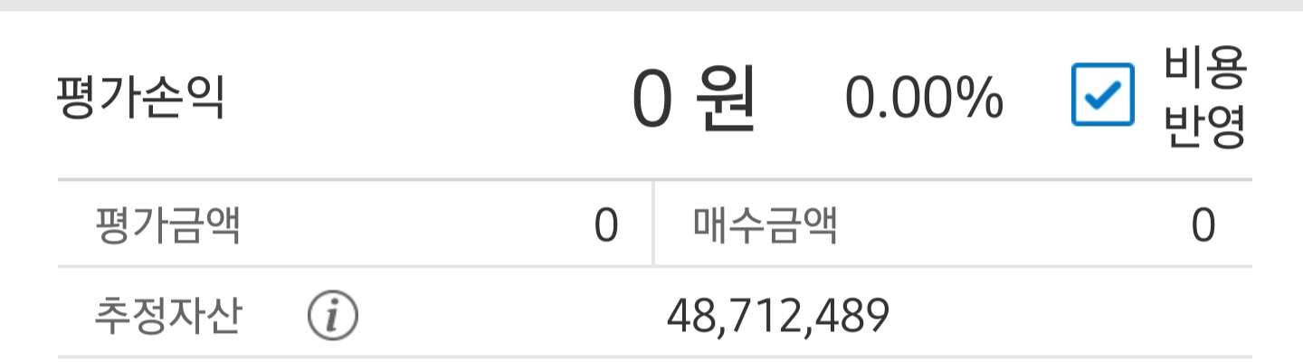  [201125] 기관 매도 폭탄 투하 (+33.45%)