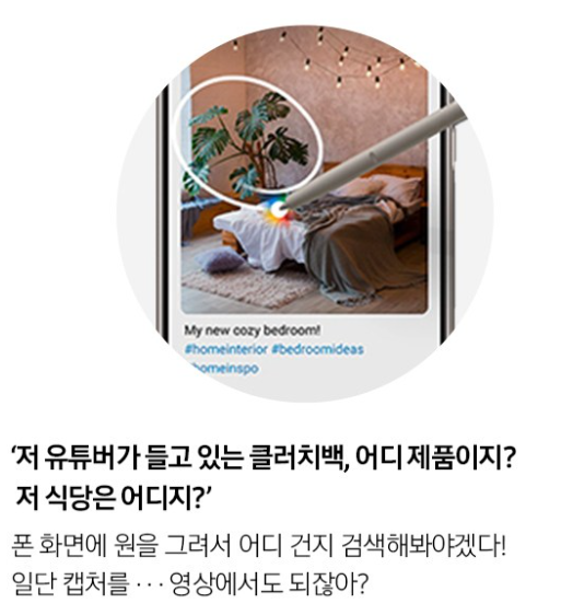 갤럭시 S23 울트라 AI 기능2