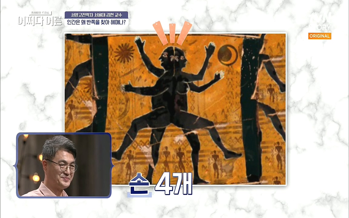 어쩌다 어른.E10.220812p.H264-F1RST.mp4_20221001_184320.760.jpg