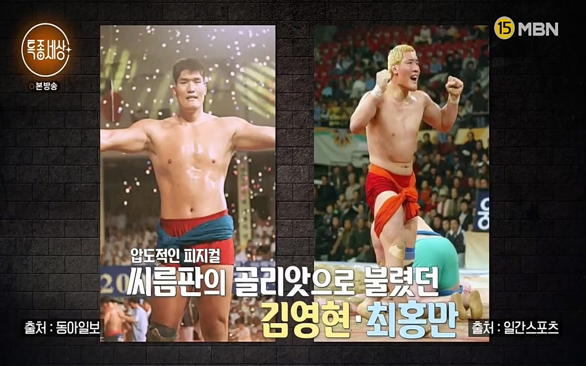 현장르포 특종세상.E526.220415p-NEXT.mp4_20220415_181423.919.jpg