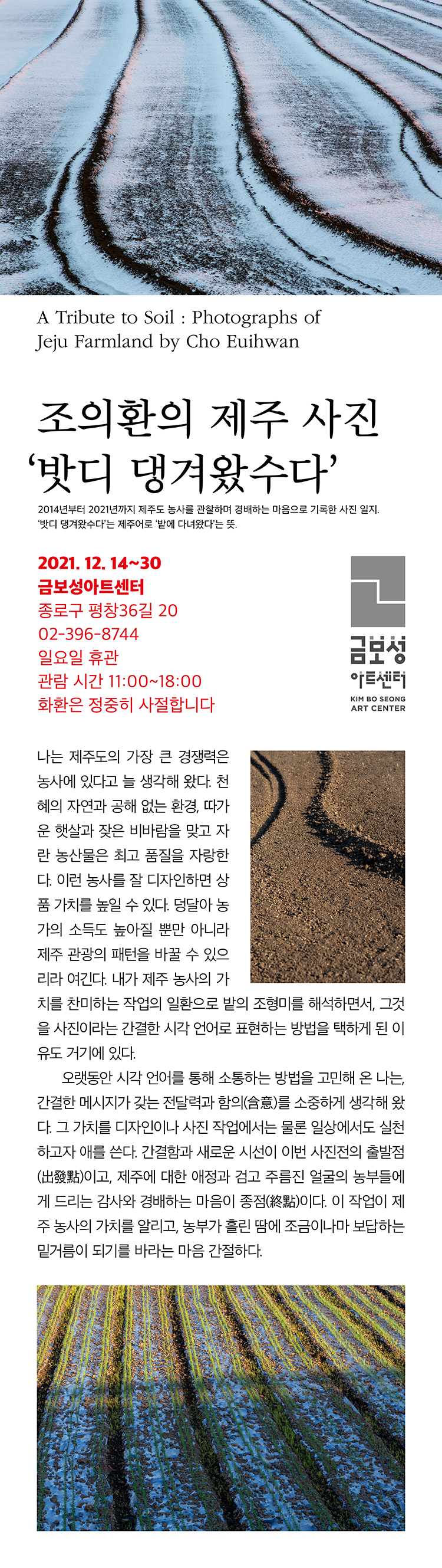동아애드산업 이미지