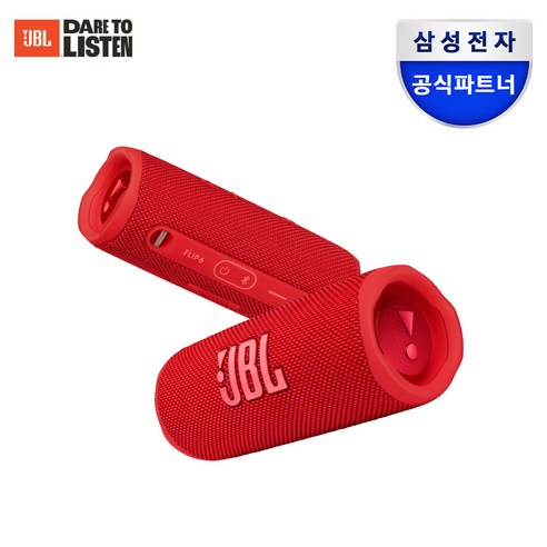 JBL FLIP 6 블루투스 스피커 30W 출력 방수 휴대용