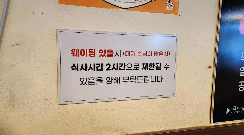 영통 망포역 곱창맛집 정철황소곱창 후기 사진 6