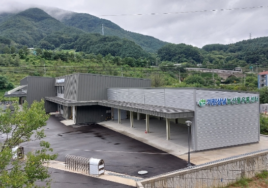 상남유통 이미지