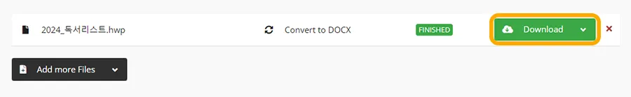 파일 변환이 완료되어 다운로드 버튼이 뜬 모습