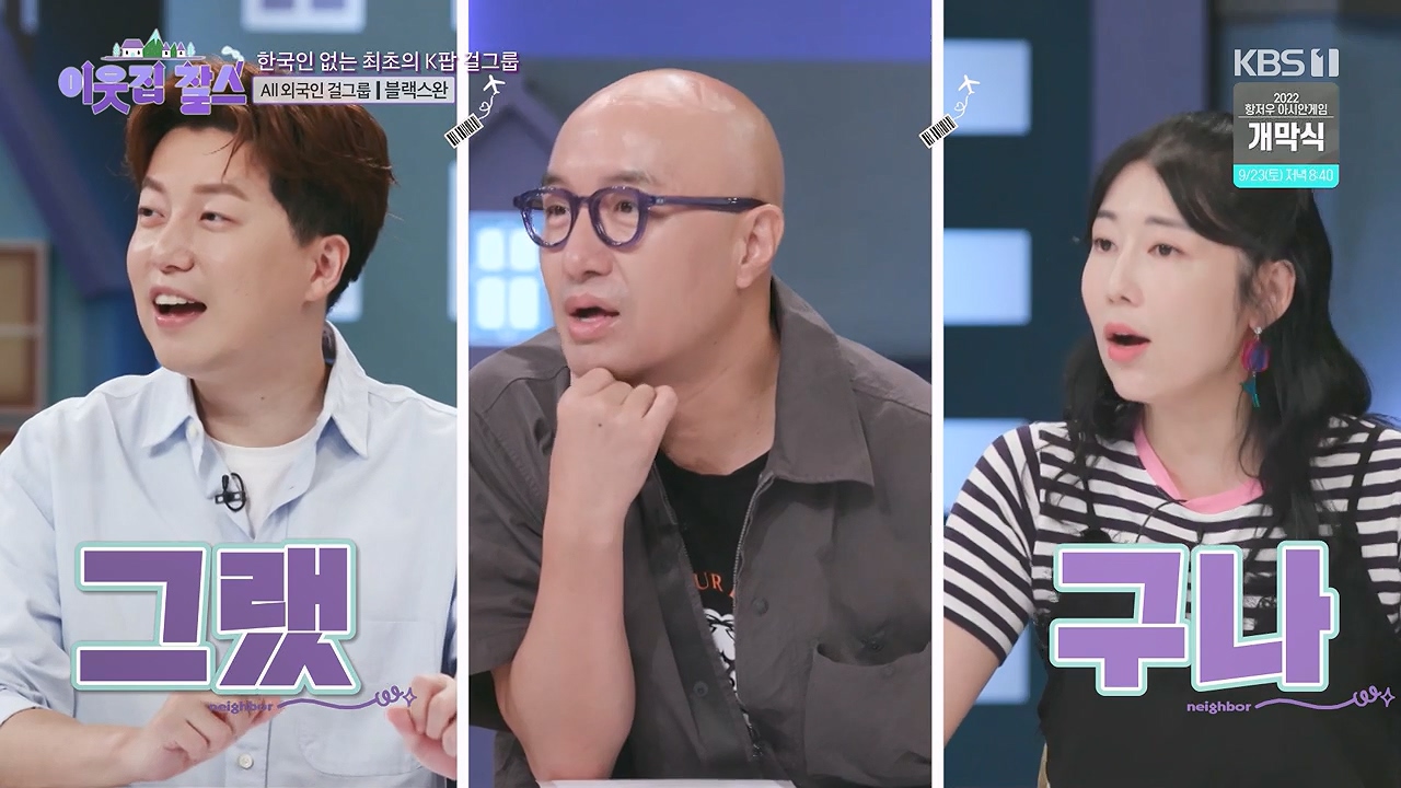 이웃집 찰스.E404.230920p-NEXT.mp4_20230923_175356.163.jpg
