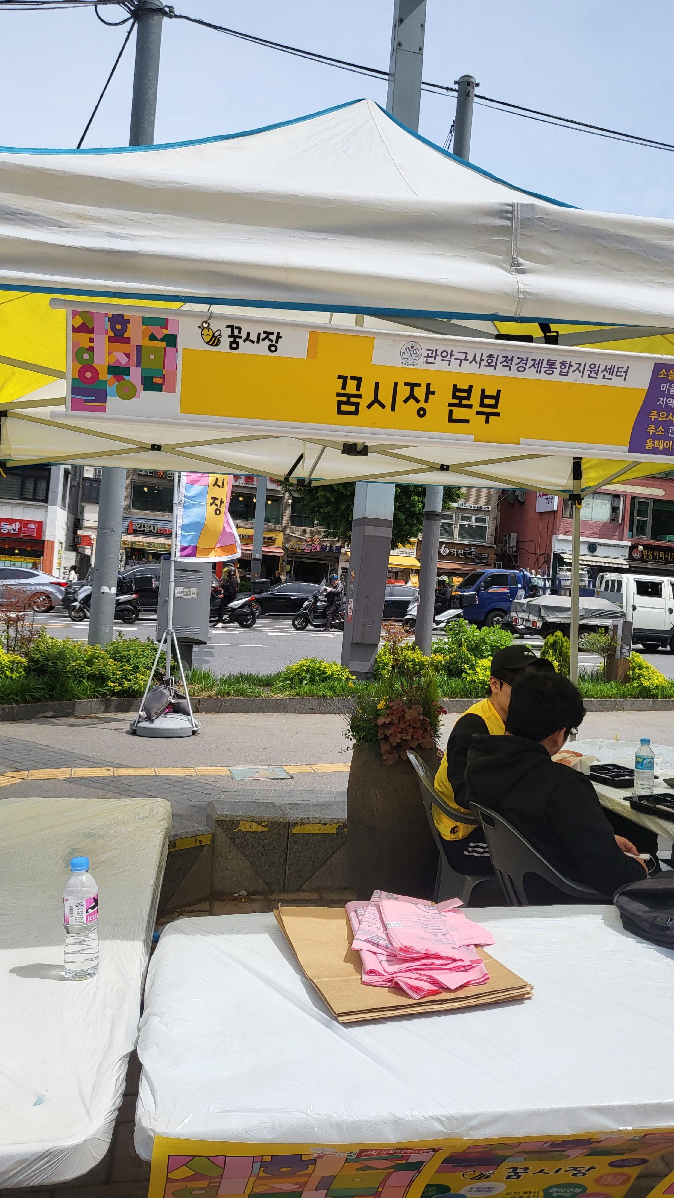 다올사회적협동조합 이미지
