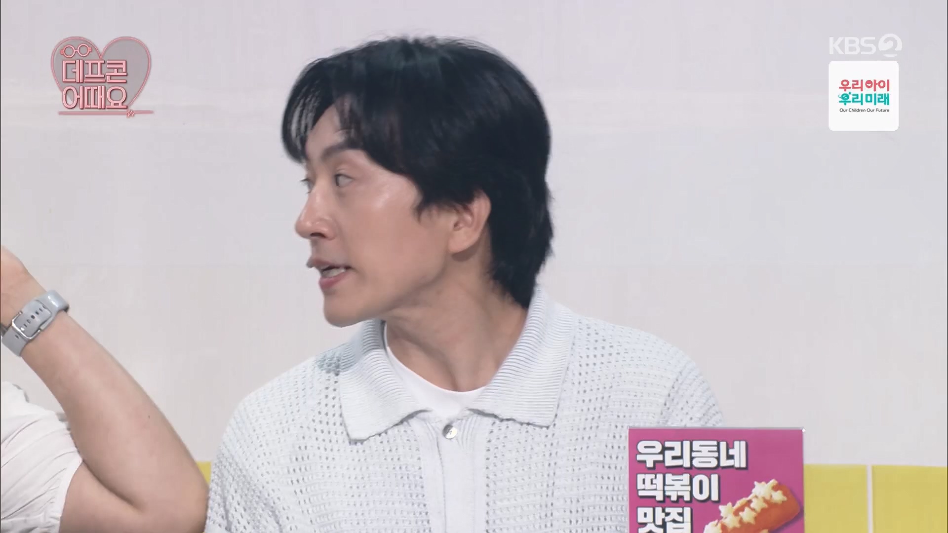 개그콘서트.E1084.240714p.H264-F1RST.mp4_20240715_211735.603.jpg