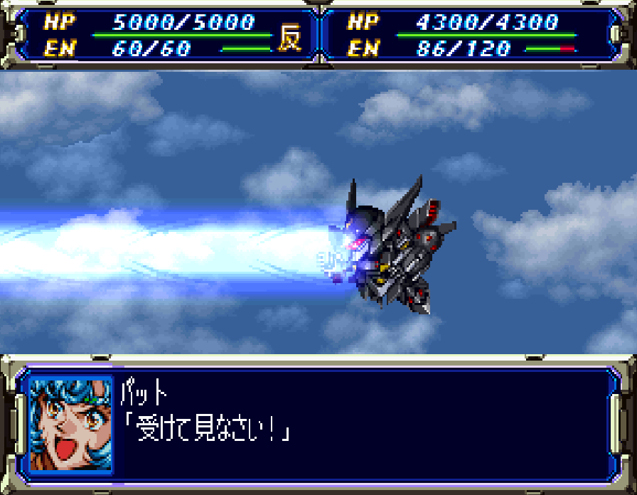  Super Robot Wars F - SS 일판 다운로드