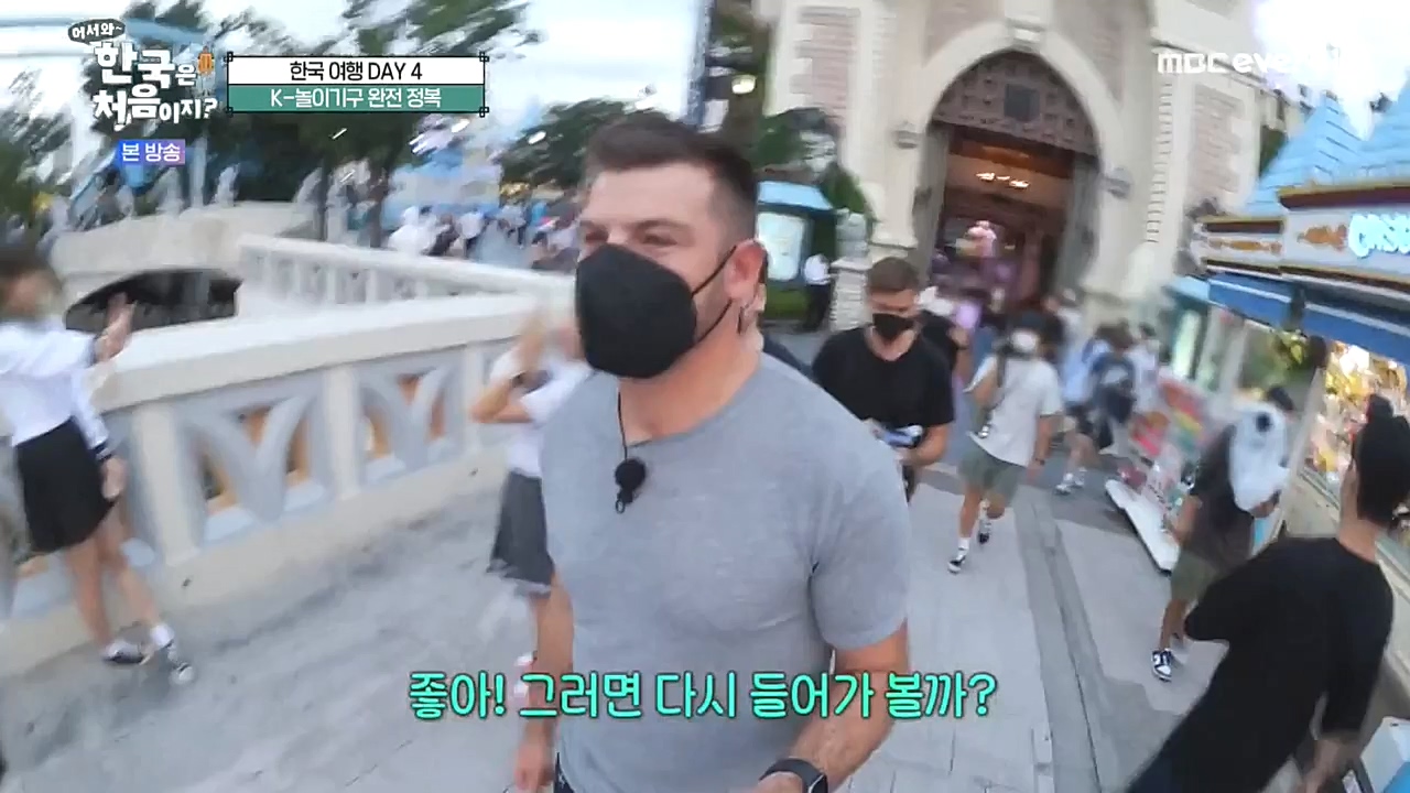 어서와 한국은 처음이지 시즌2.E234.221028p-NEXT.mp4_20221028_203518.336.jpg