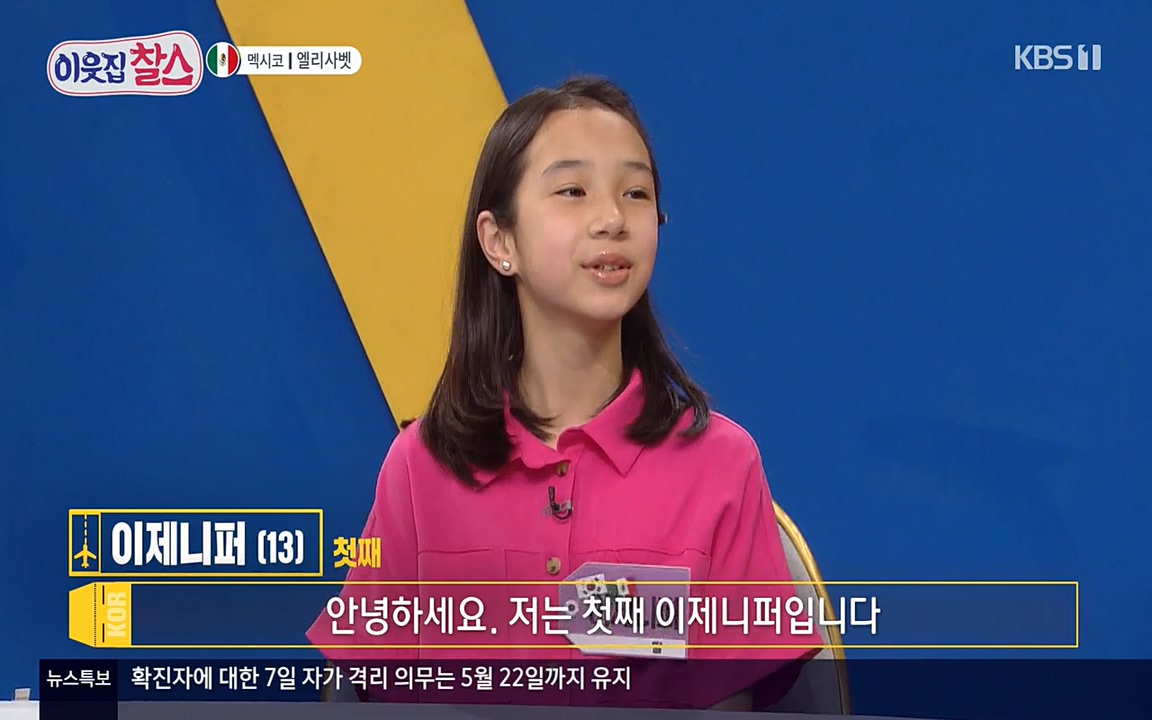 이웃집 찰스.E334.220420p-NEXT.mp4_20220420_180259.162.jpg
