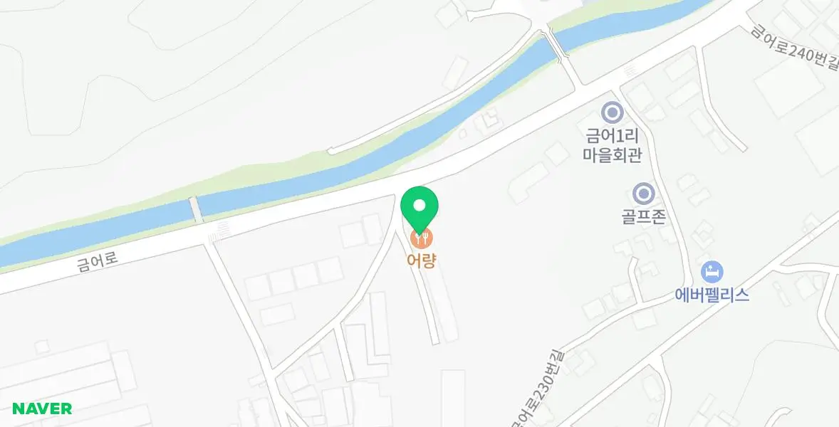 어량-용인포곡-본점-위치