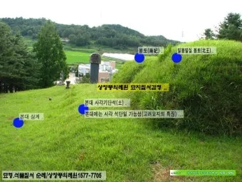 묘지 석물종류 석물 가격 추천_20