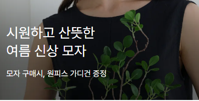 50대 여성의류 쇼핑몰