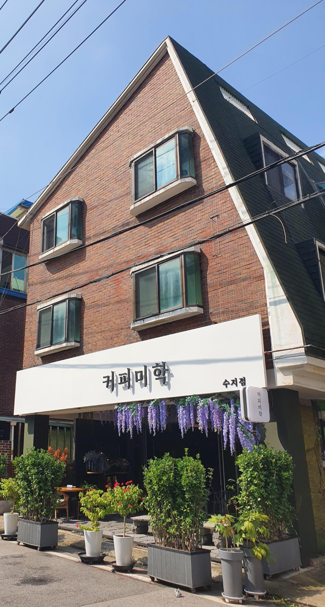 커피미학 이미지
