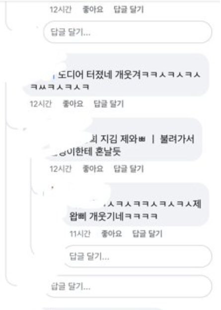 김동희 학폭 터지자 어머니가 바로 전화한 이유(+추가폭로 인스타)