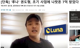 권도형 구속 46