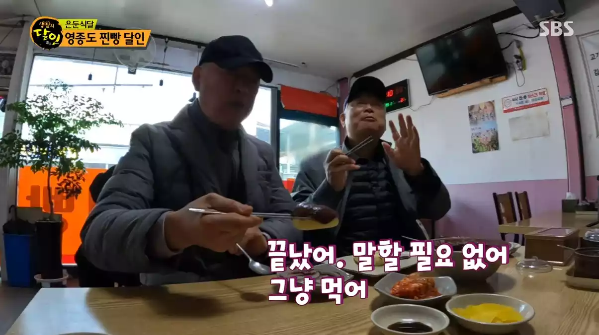 잠행단