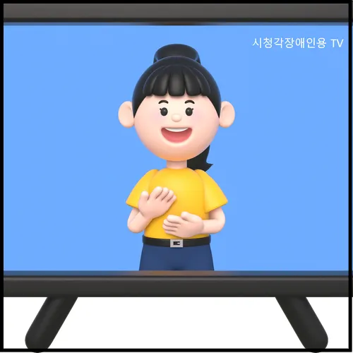  tvN 편성표, 채널번호 쉽게 확인하기