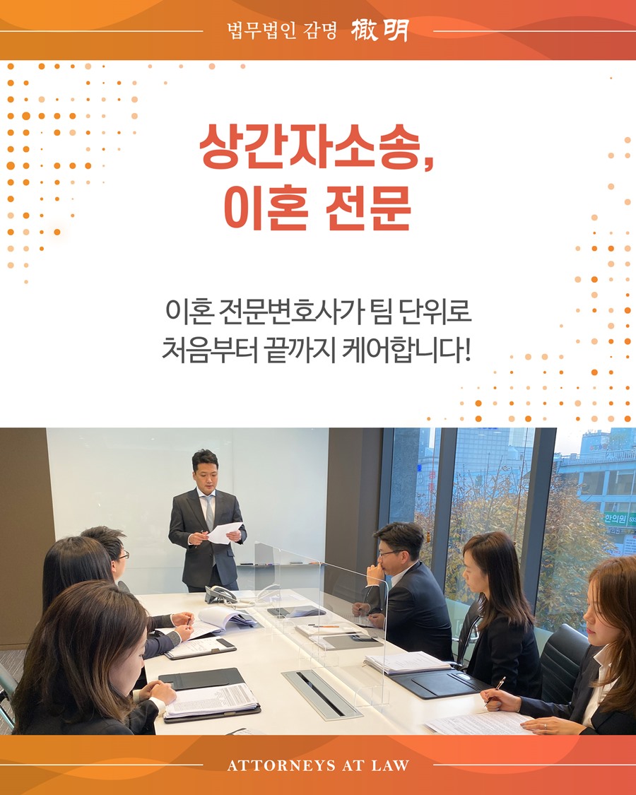  이혼시재산분할이 되는 대상이 헷갈리신다면
