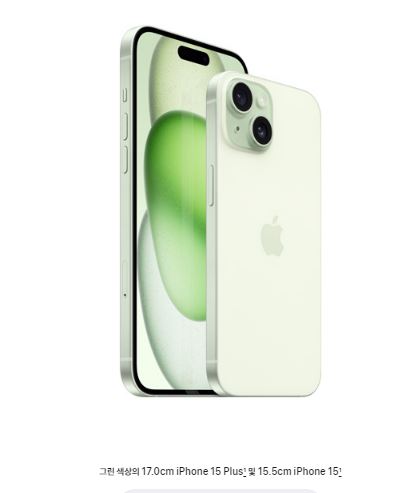 아이폰15 출시일 스펙, 사전예약 가격 안내