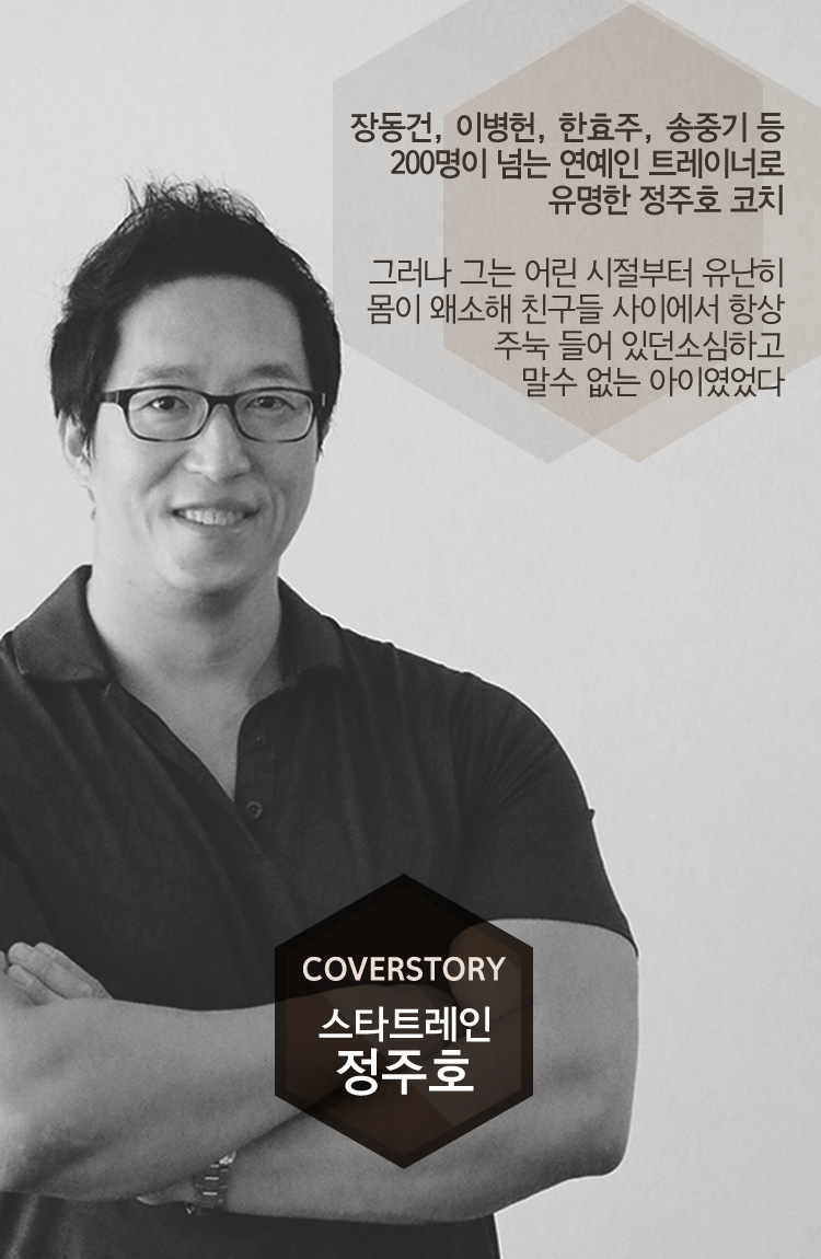 정주호한의원 이미지