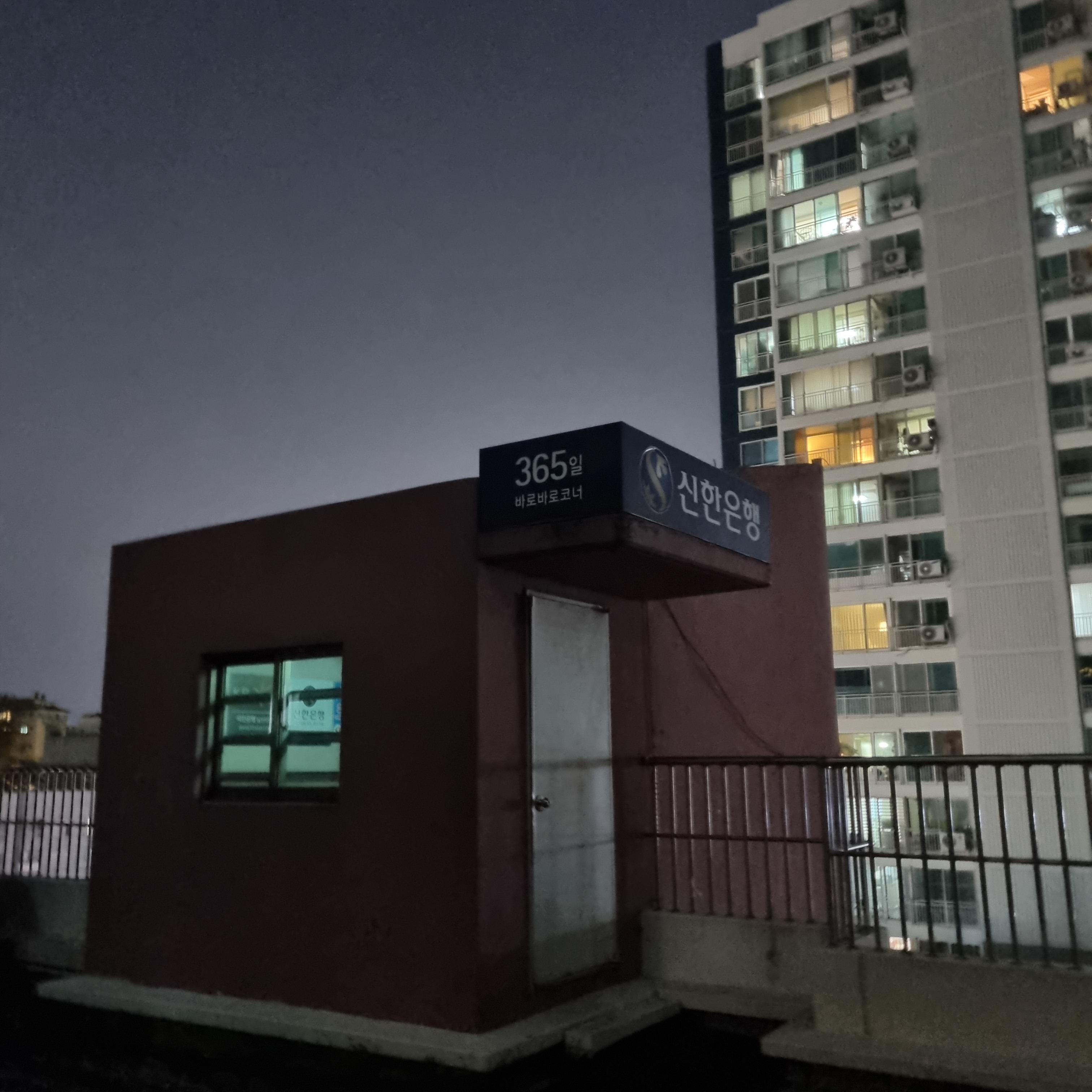 남산타운5상가 이미지