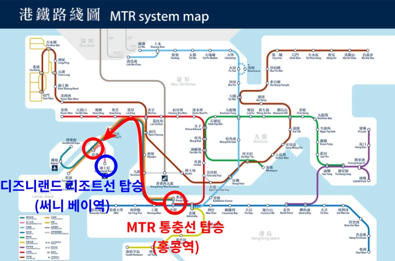 홍콩 지하철 MTR 노선도