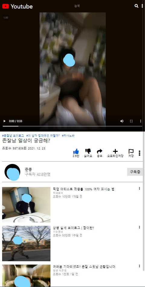  유튜브 클론 코딩 | html5,css 복습