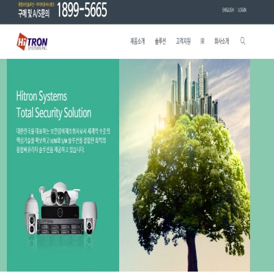  하이트론 주가 CCTV 모멘텀 받을까