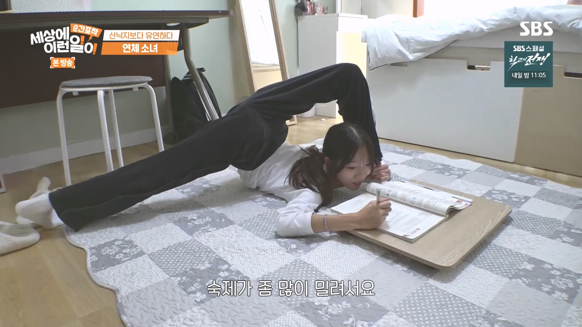 순간포착 세상에 이런일이.E1249.231021p.H264-F1RST.mp4_20231022_153235.125.jpg