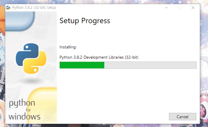 파이썬 설치 중