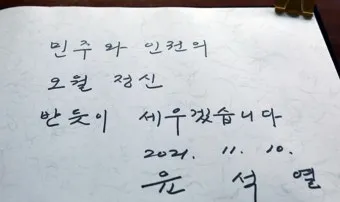반듯이 반드시 차이 맞춤법_2