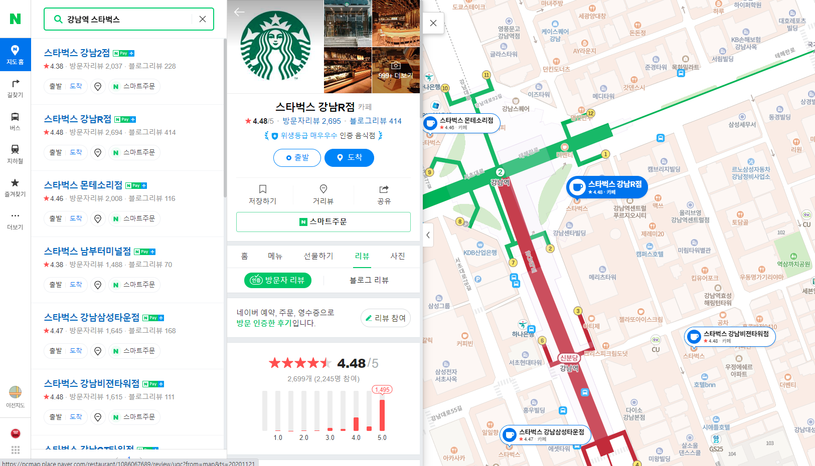  앱테크 총정리 돈 버는 방법에 대해서 알아봅시다 !