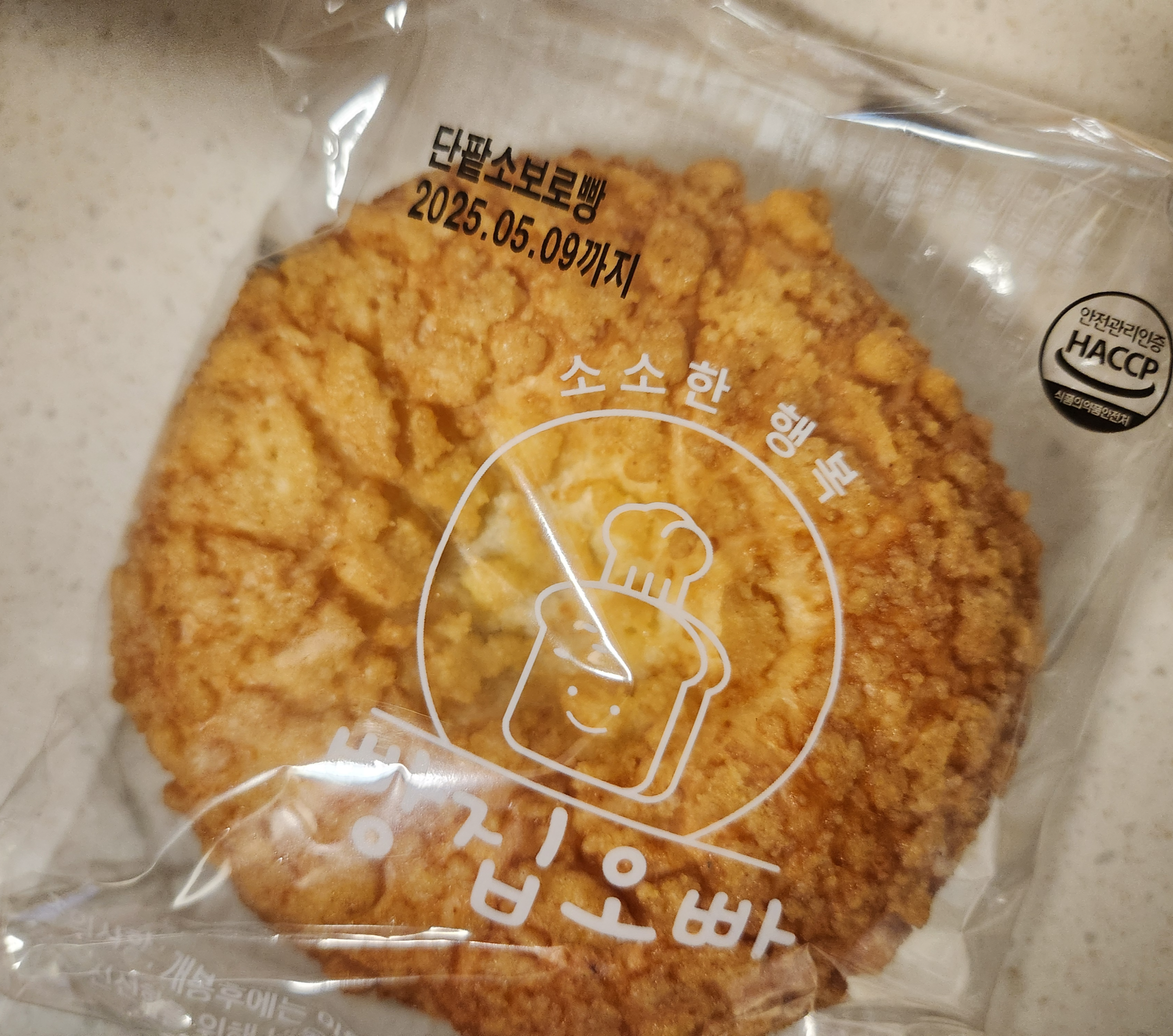 빵집오빠-단팥소보로빵