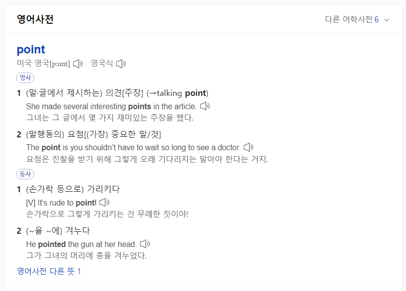  C++) 포인터를 알아보자.