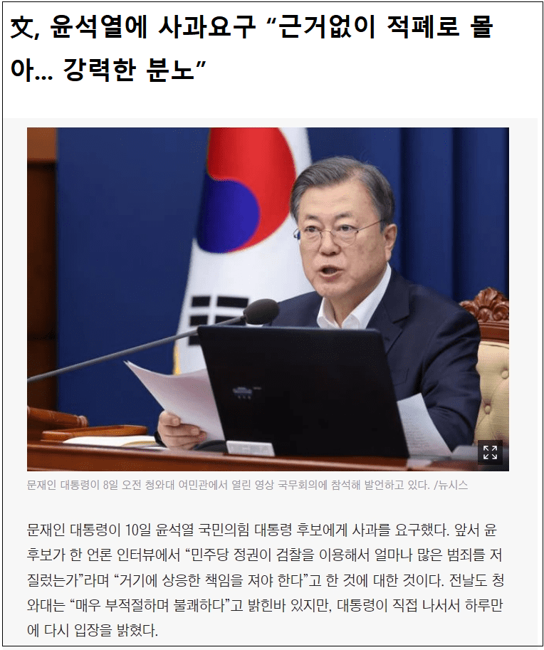 자기가 무슨 일을 벌렸는지 정말 모르나?