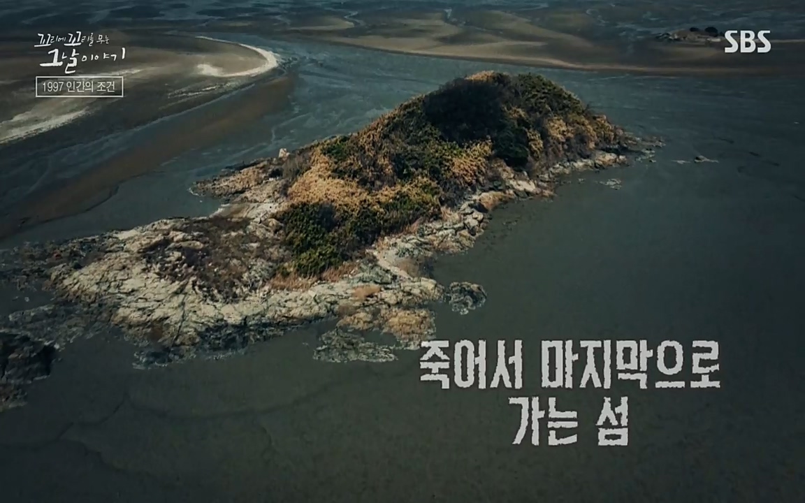 꼬리에 꼬리를 무는 그날 이야기.E24.220415p-NEXT.mp4_20220416_192646.672.jpg