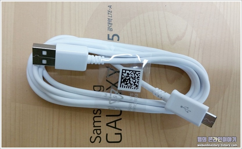 USB 연결선 이용방식
