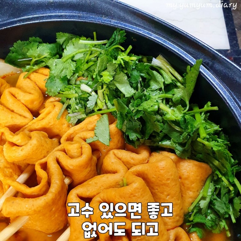줄까, 사조 대림선어묵 꼬치어묵 빨간오뎅 줄까 마라오뎅 2