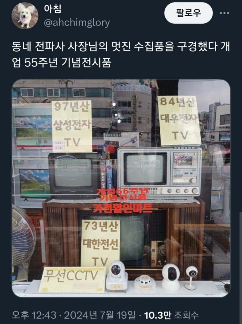 전파사 이미지